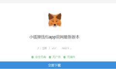 区块链信用建设的特点与应用前景分析